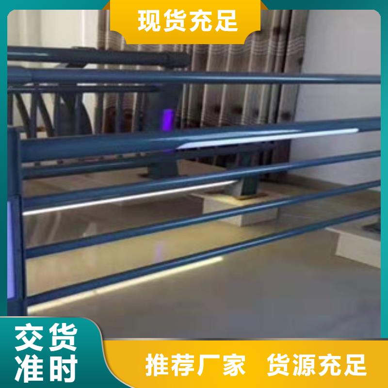 防撞护栏不锈钢复合管源头直供质量优选