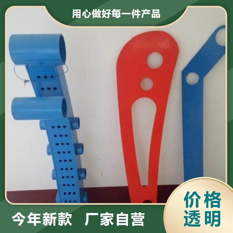 立柱中央分隔栏用心经营厂诚信经营