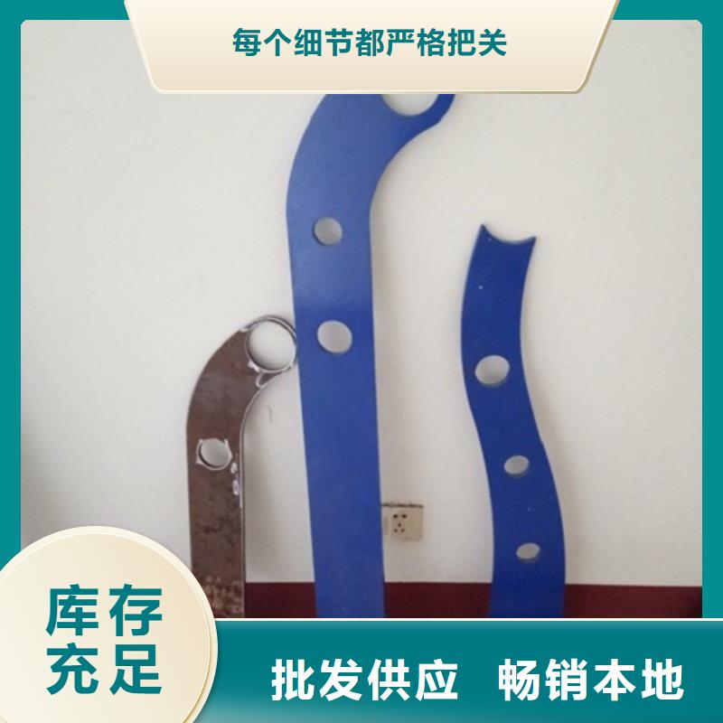 立柱不锈钢复合管好品质经得住考验本地厂家值得信赖