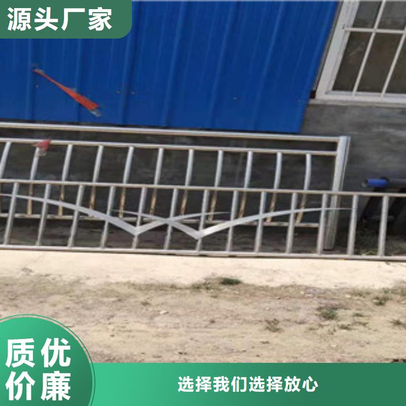 不锈钢护栏【人行道栏杆】真诚合作价格透明