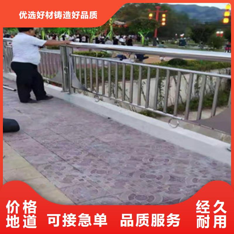 【不锈钢护栏_【河道护栏】一对一为您服务】用心做品质