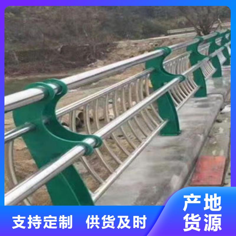 【不锈钢护栏】-【城市景观防护栏】价格实惠工厂直供闪电发货