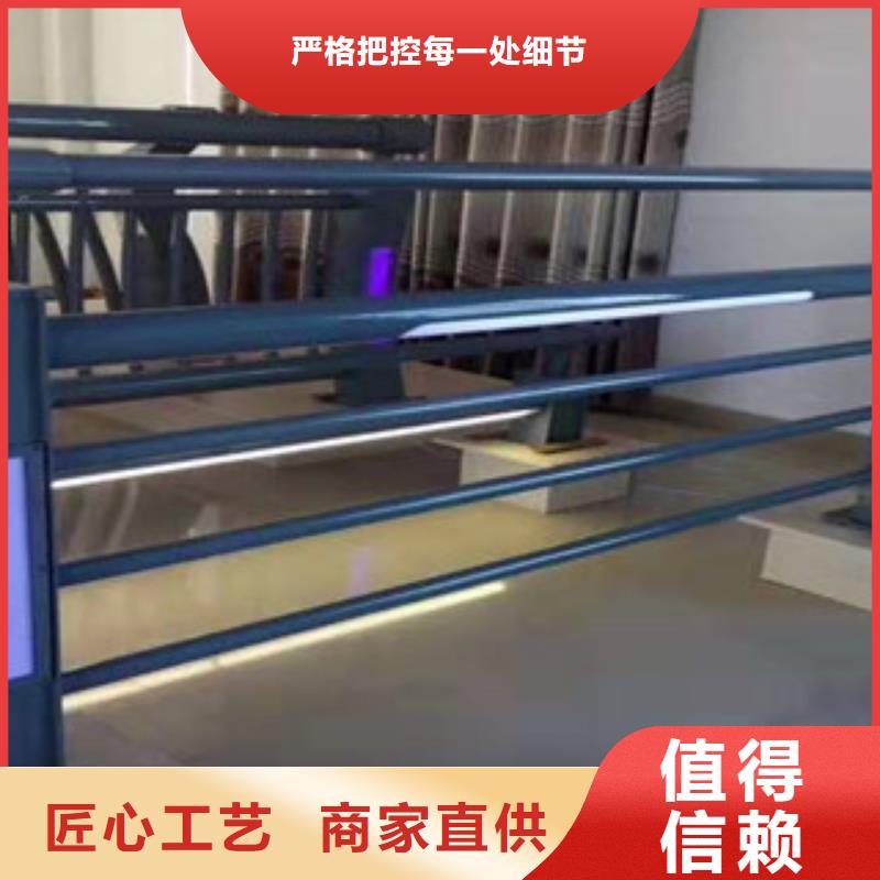 复合管护栏不锈钢复合管让客户买的放心购买的是放心