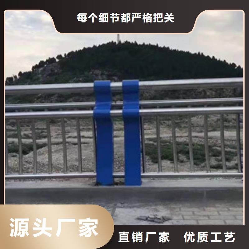 【灯光护栏】不锈钢复合管护栏免费寄样实力优品