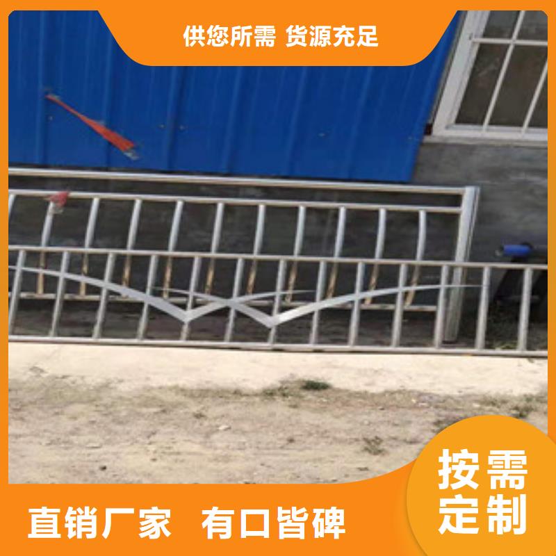 桥梁防撞护栏不锈钢桥梁护栏把实惠留给您本地生产商