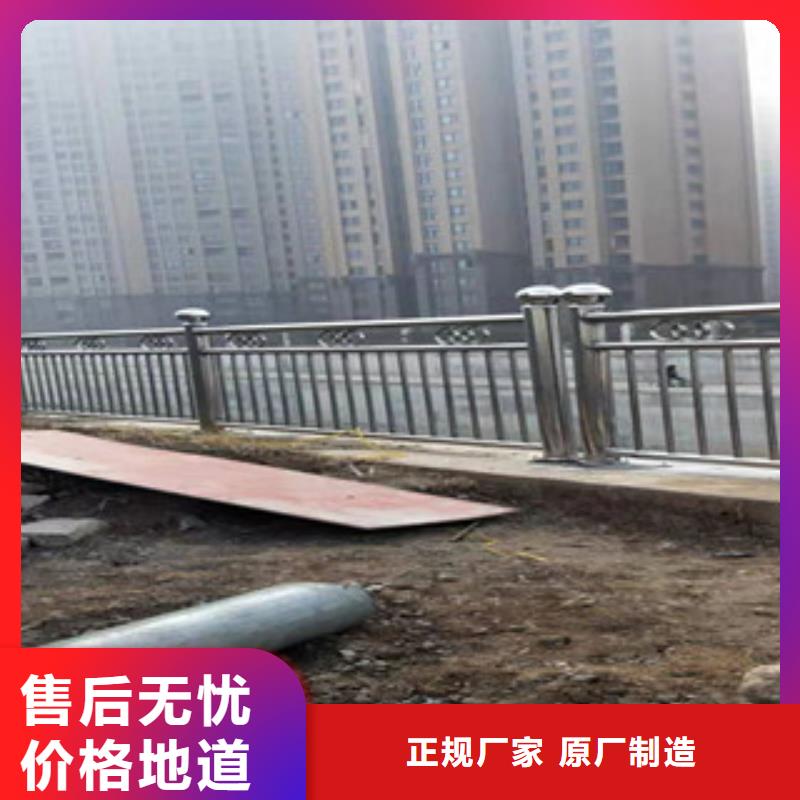 【桥梁防撞护栏】道路护栏快捷的物流配送产地直销