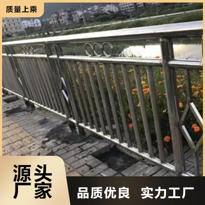 桥梁防撞护栏不锈钢复合管工厂认证当地生产商