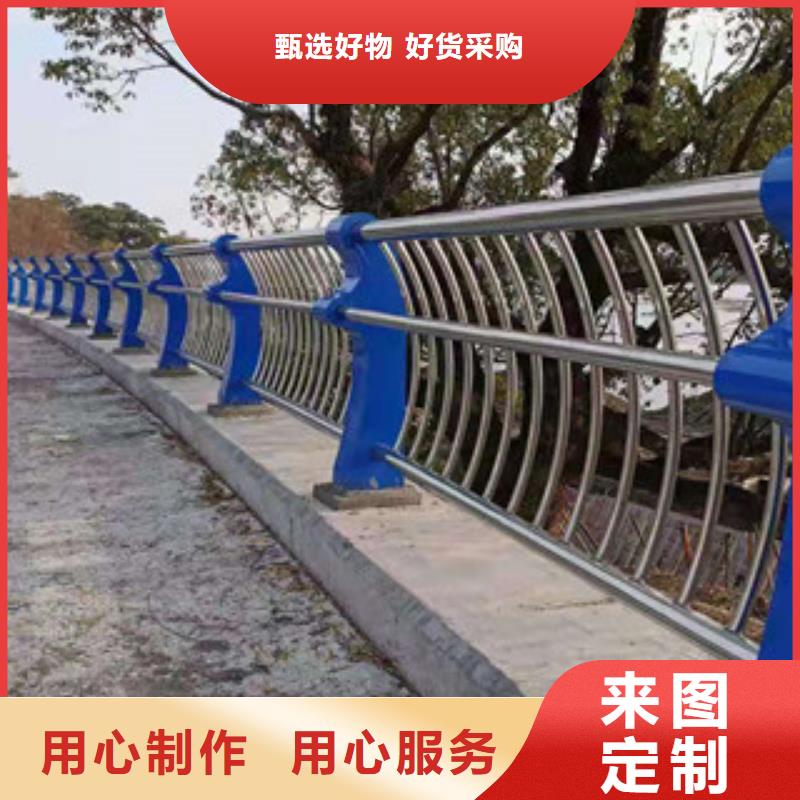 桥梁防撞护栏,不锈钢河道护栏实时报价今年新款