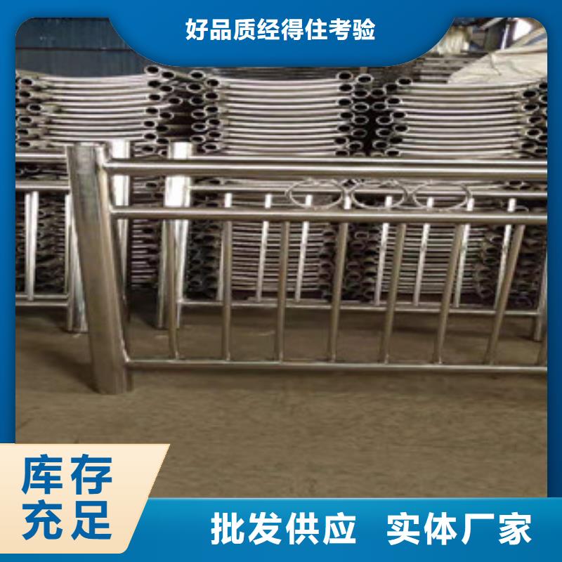 桥梁防撞护栏【不锈钢复合管】源头采购用心制造