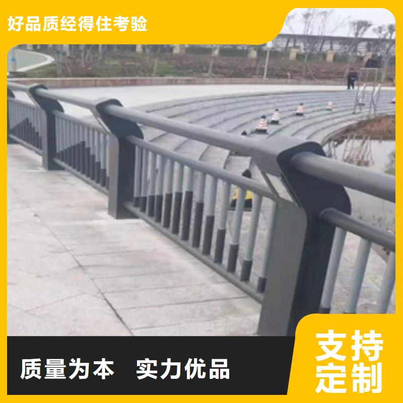 桥梁防撞护栏不锈钢复合管实力公司同城服务商