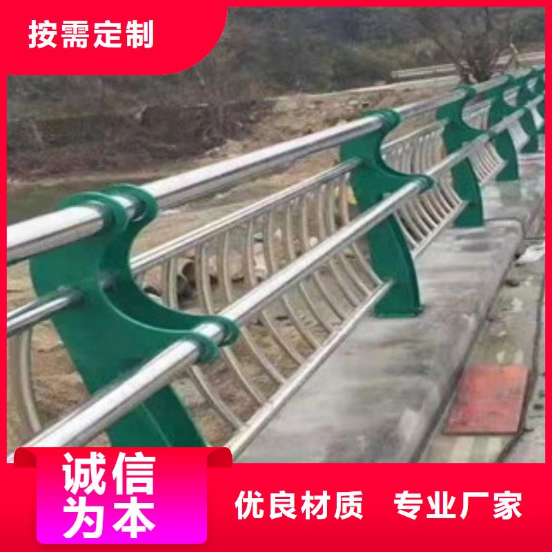 【桥梁防撞护栏,防护栏优良材质】当地制造商