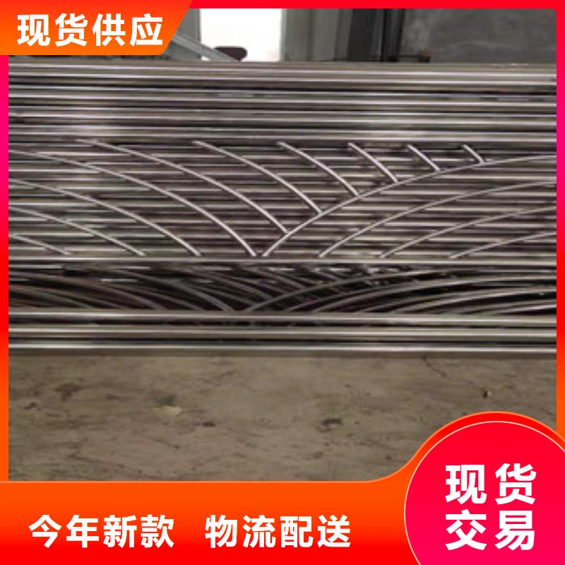 【桥梁防撞护栏不锈钢景观护栏源头厂家】库存充足