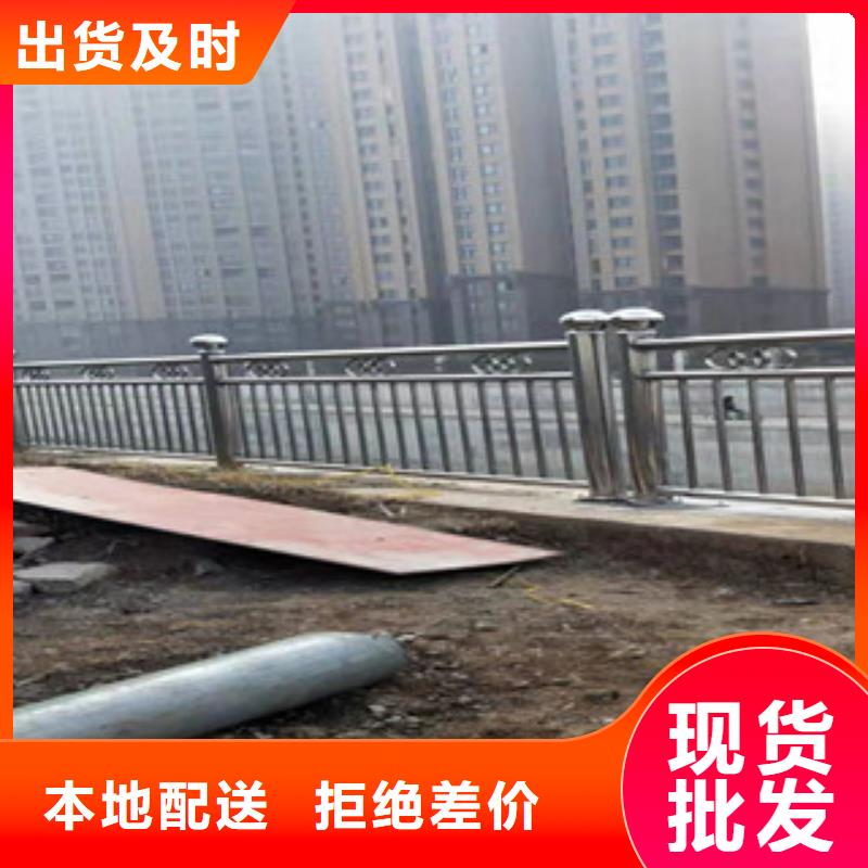 景观护栏_【道路护栏】源头厂家直销本地厂家