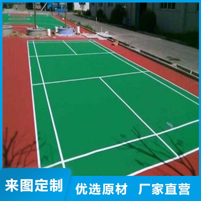【妙尔】塑胶跑道施工团队源头工厂量大优惠