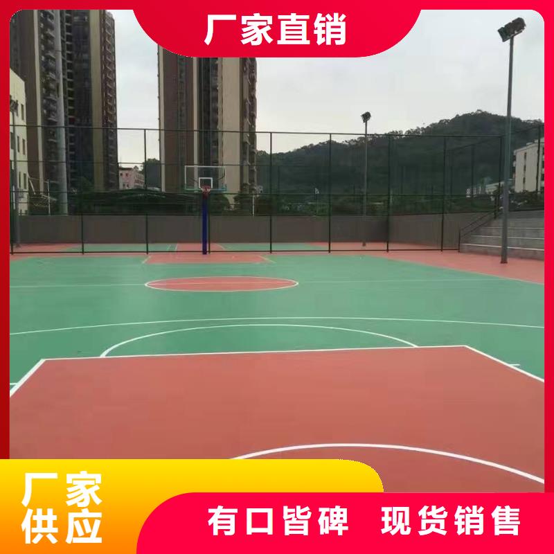 塑胶场地体育器材批发当地厂家值得信赖诚信经营质量保证