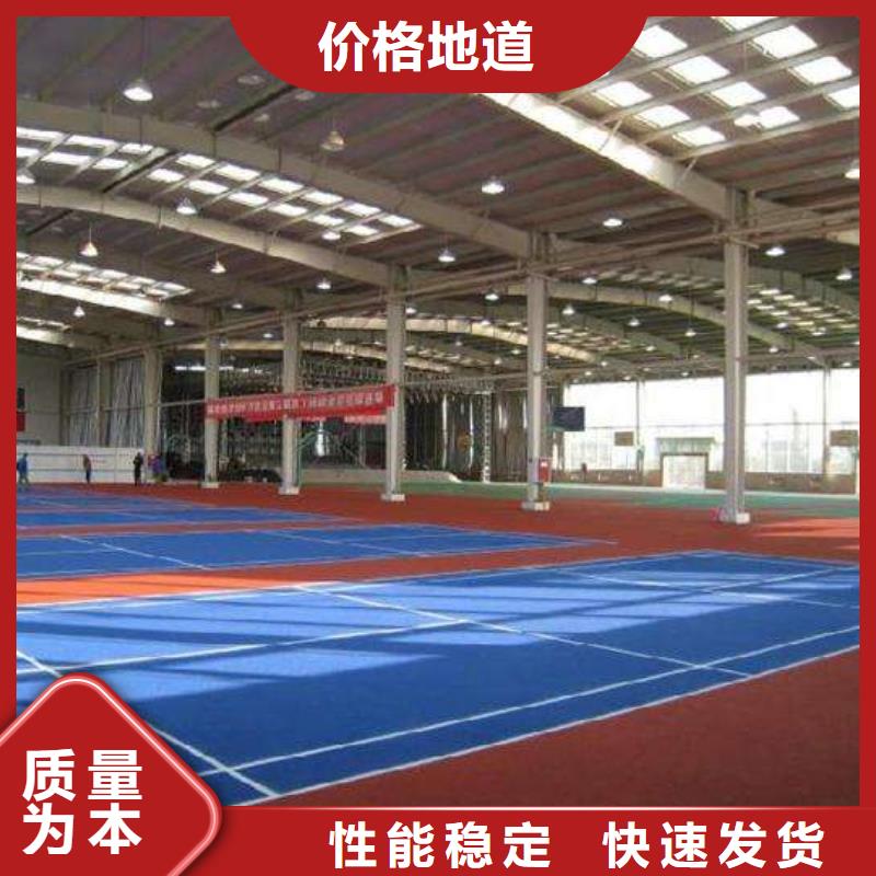 【塑胶场地】硅pu面漆网球场随心所欲定制本地生产商