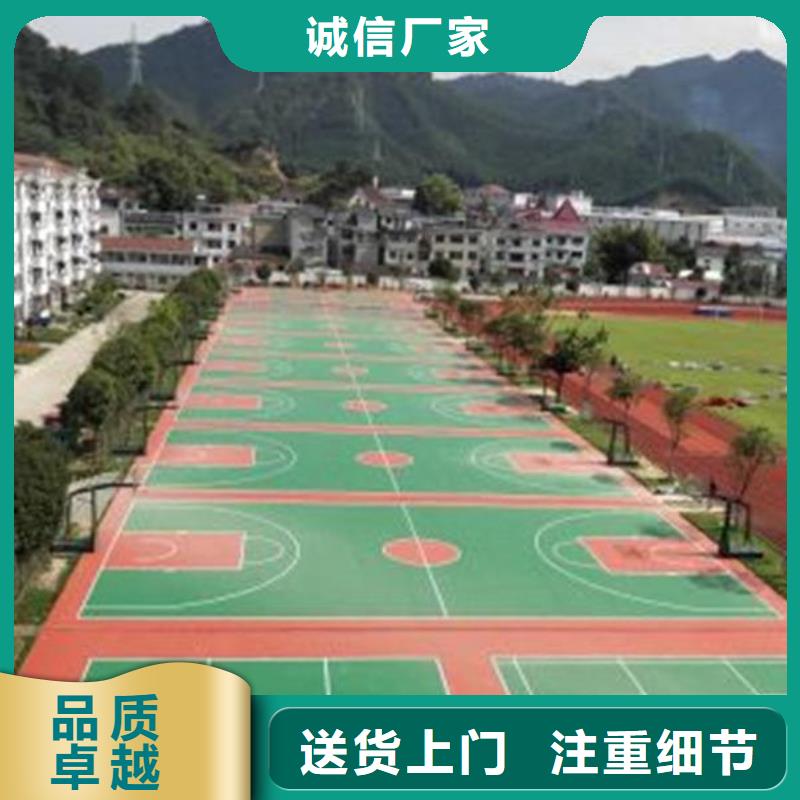 【塑胶场地塑胶跑道厂家工期短发货快】本地生产商