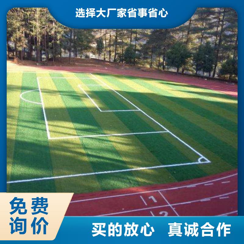 塑胶场地pvc塑胶地板厂家规格全畅销本地