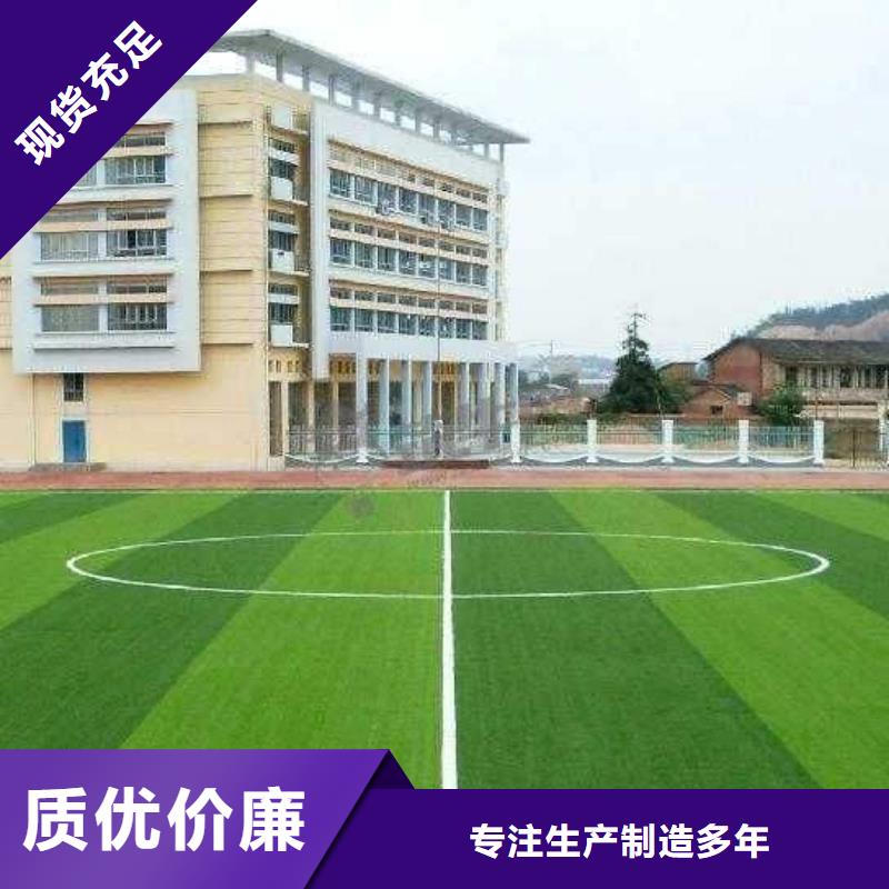 塑胶场地_网球场厂家直销专注细节更放心