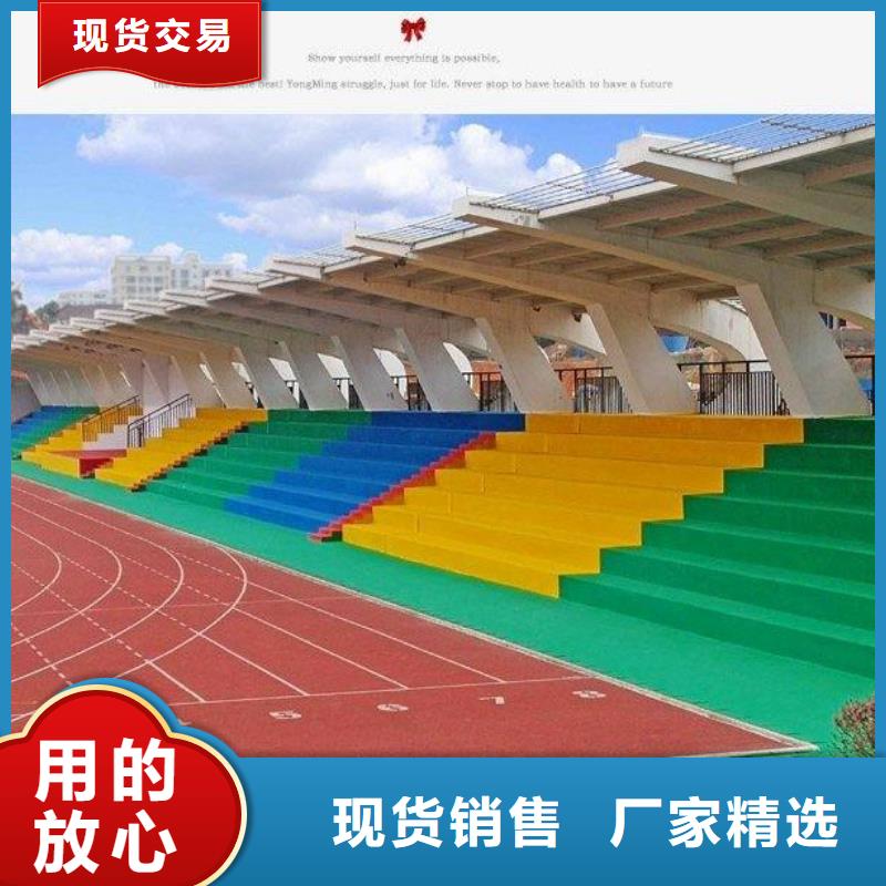 塑胶场地橡胶跑道工程重信誉厂家欢迎来电咨询