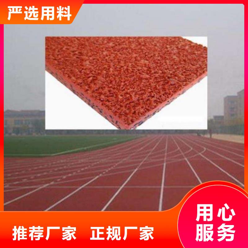 塑胶场地-塑胶篮球场厂家直销值得选择本地品牌