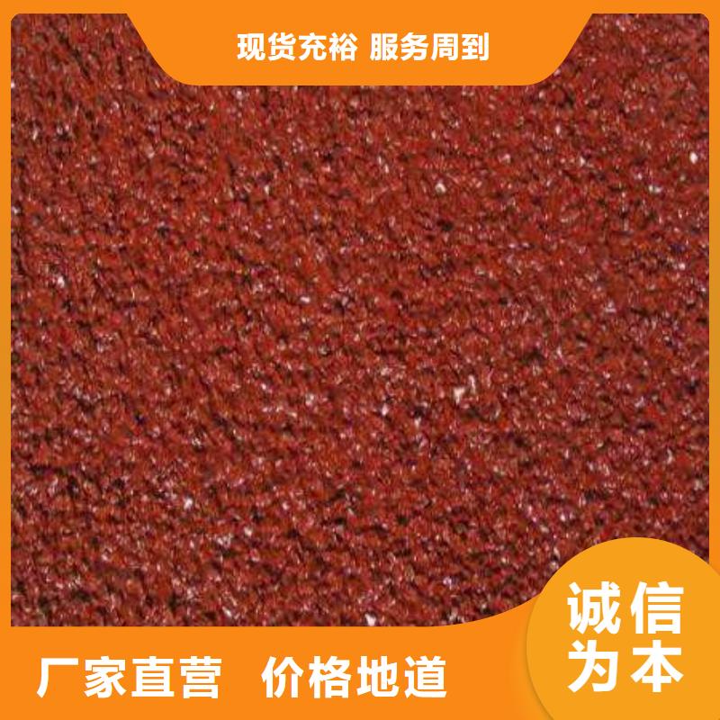 塑胶场地-塑胶跑道专业品质常年供应