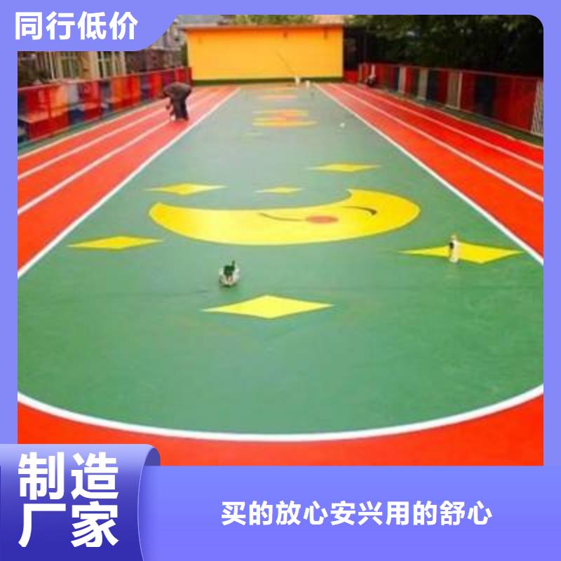 【塑胶场地,橡胶环形跑道大量现货供应】出厂价