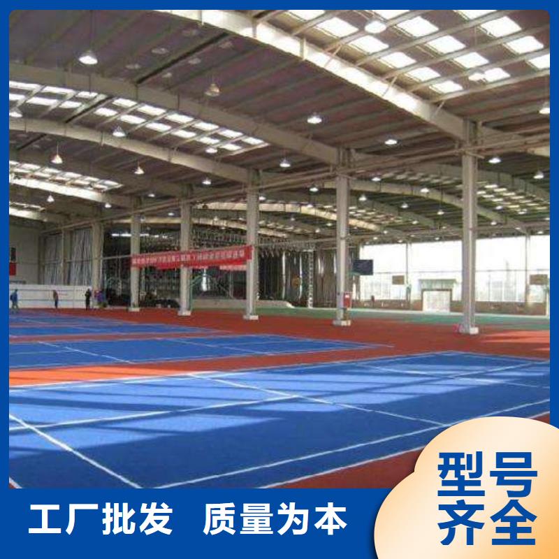 学校塑胶篮球场制造厂家无中间商来图来样定制