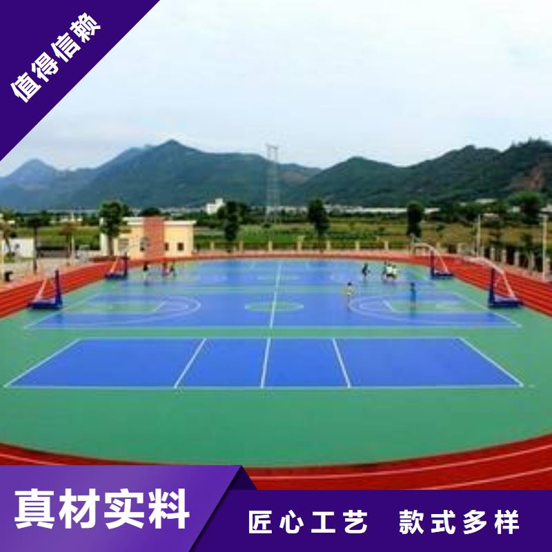 水性硅pu篮球场多重优惠售后无忧大库存无缺货危机