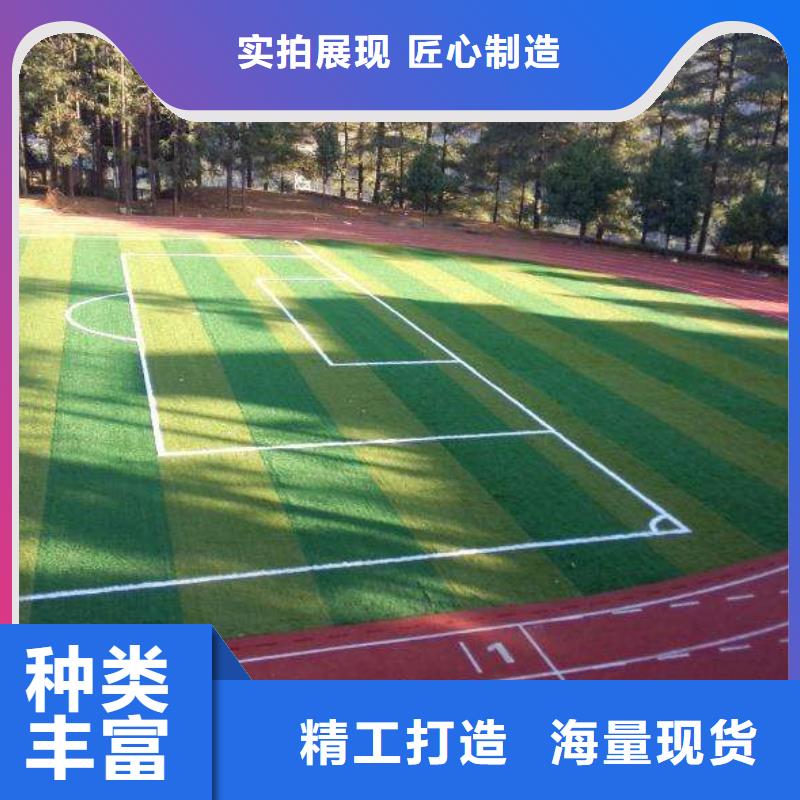 校园塑胶篮球场施工询问报价拒绝差价