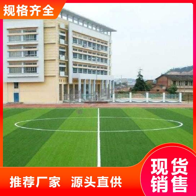 塑胶球场采购为您介绍现货充足