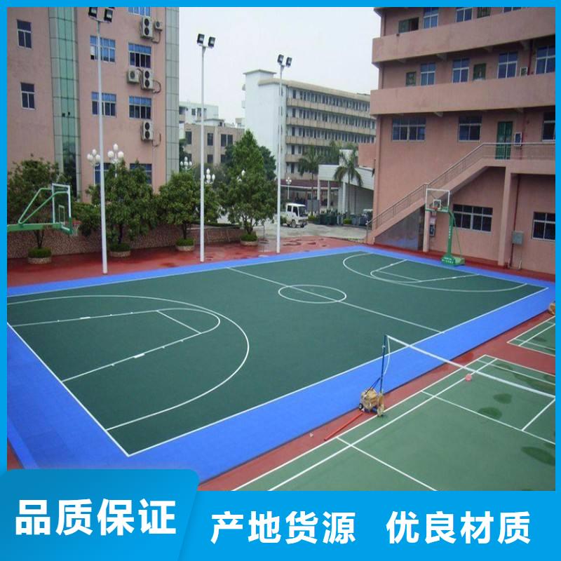 室内塑胶篮球场价格定制价格本地厂家