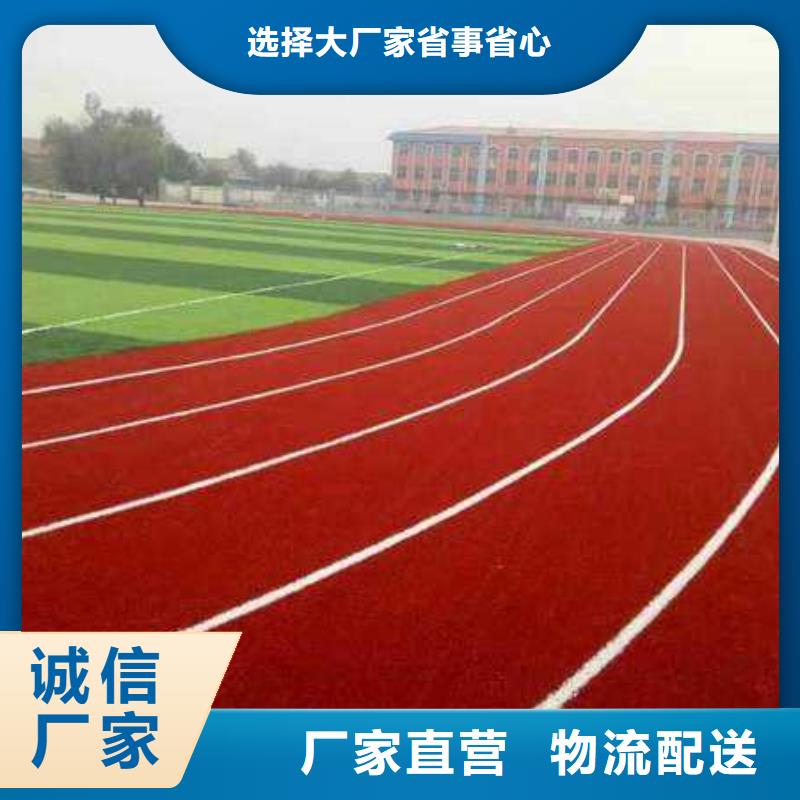 塑胶篮球场价格公道放心选择全新升级品质保障