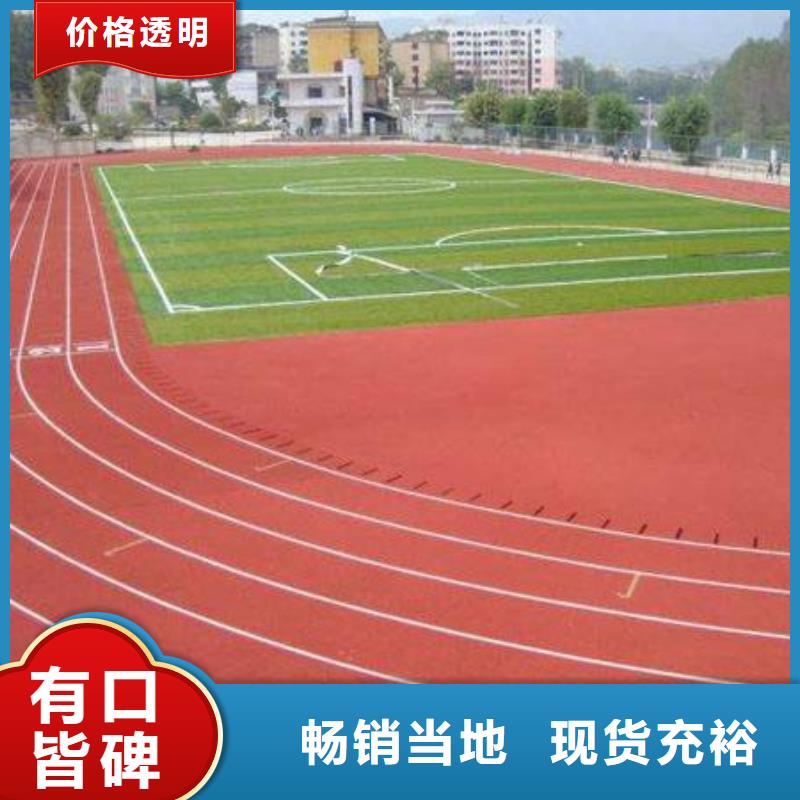 塑胶球场价格实惠免费咨询厂家直销直供