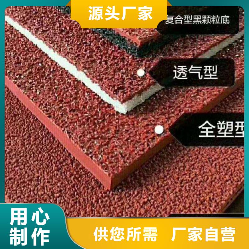 塑胶球场质量放心免费咨询专注细节使用放心