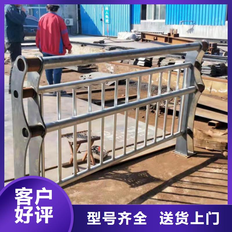 不锈钢护栏-铝合金护栏优良工艺多种规格库存充足