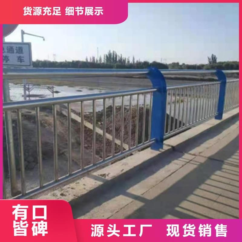 不锈钢护栏桥梁防撞护栏厂家供应本地服务商