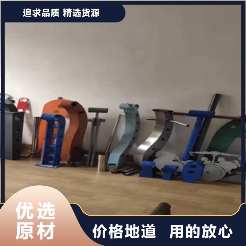 复合管,城市景观防护栏用好材做好产品同城服务商