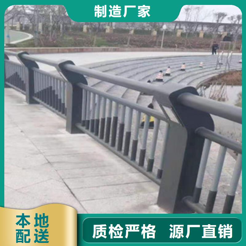 复合管不锈钢桥梁护栏长期供应专业生产品质保证