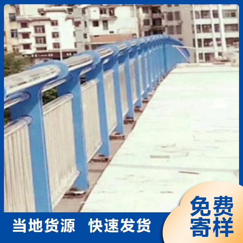 不锈钢复合管防护栏厂家直营本地生产厂家