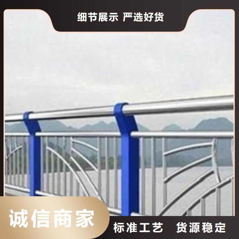 【不锈钢复合管河道防撞栏杆生产加工】源头厂家量大价优