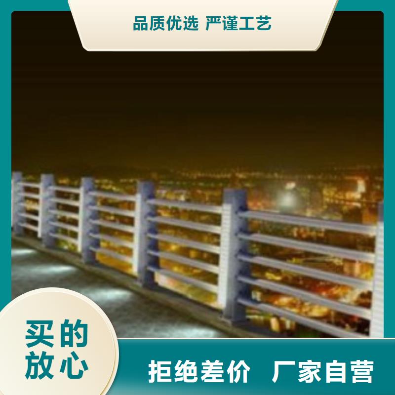 【不锈钢复合管】不锈钢立柱信誉有保证实力商家供货稳定