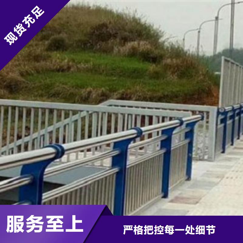 【不锈钢复合管交通防撞围栏专业生产制造厂】品质好才是硬道理