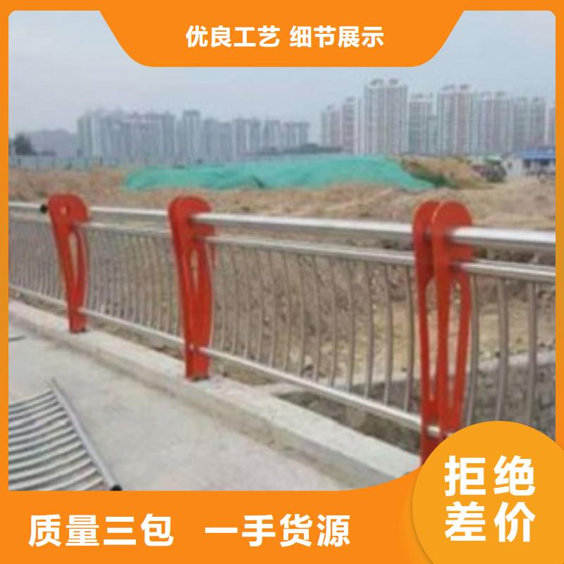 不锈钢复合管-【防护栏】源头采购当地公司