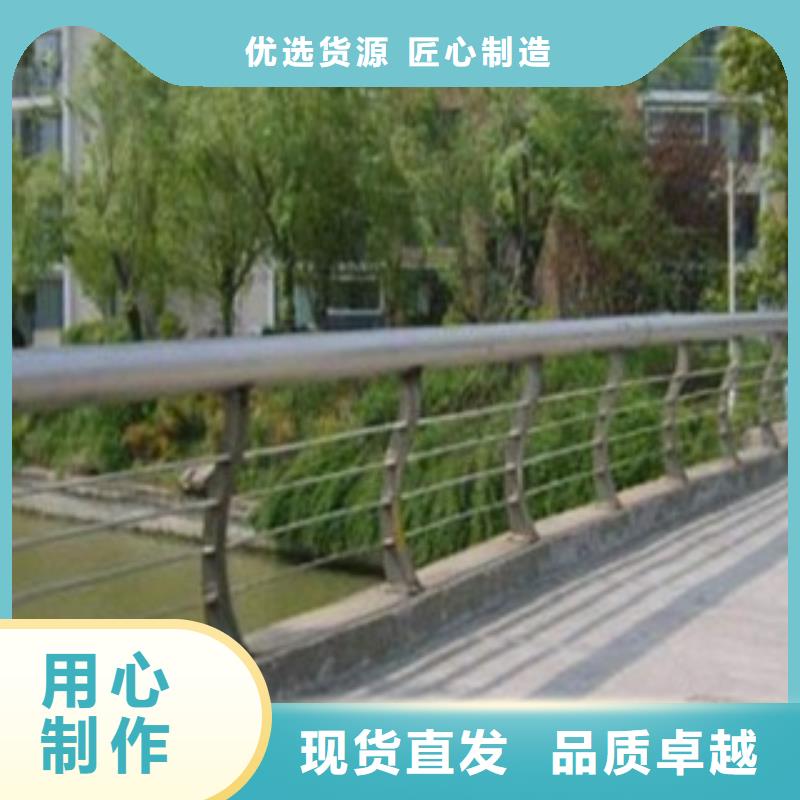 不锈钢复合管道路隔离栏实力工厂供应商