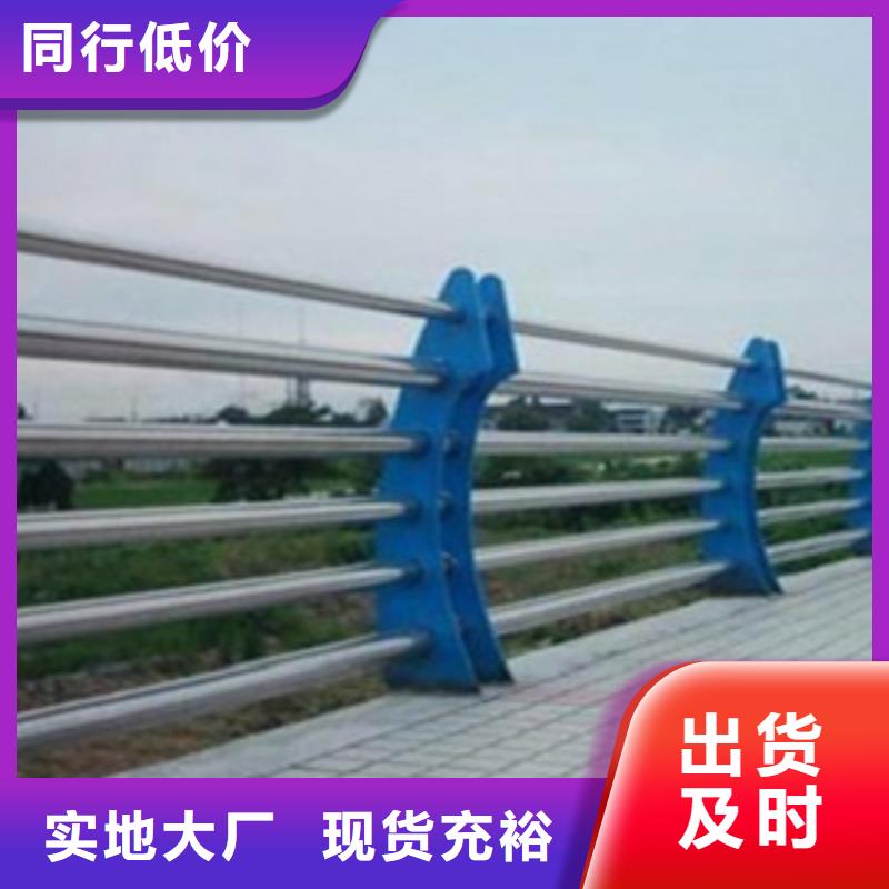 不锈钢复合管_不锈钢景观护栏杆量大从优厂家直发