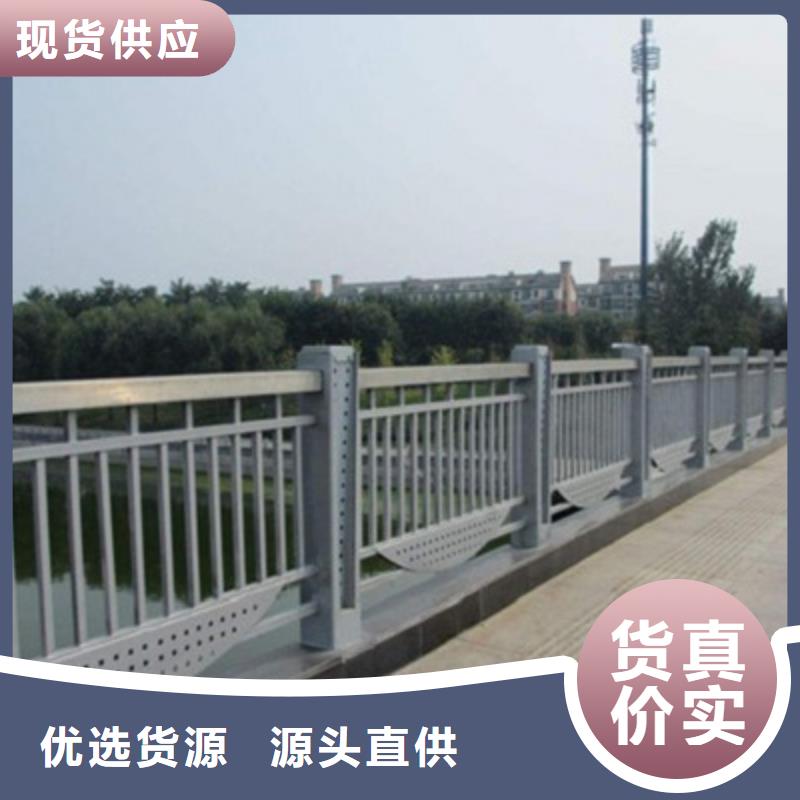 景观桥梁护栏_不锈钢栏杆实力优品货品齐全