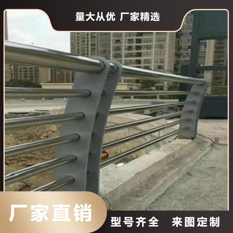 桥梁灯光防撞护栏不锈钢栏杆一手货源当地货源