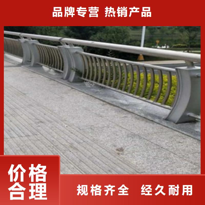 桥梁灯光防撞护栏201不锈钢复合管生产经验丰富热销产品
