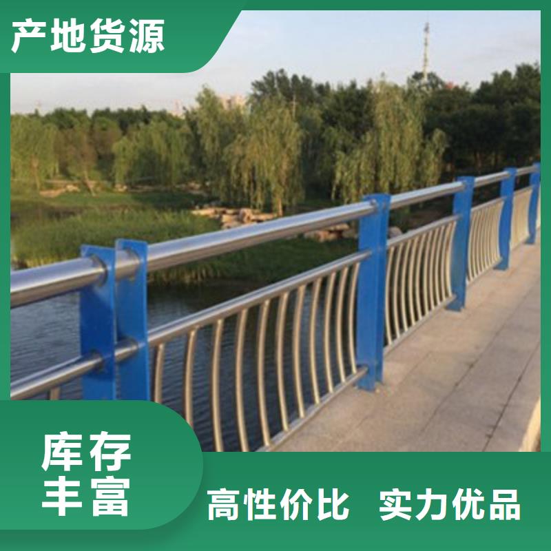 不锈钢防护栏不锈钢复合管护栏通过检测品质值得信赖